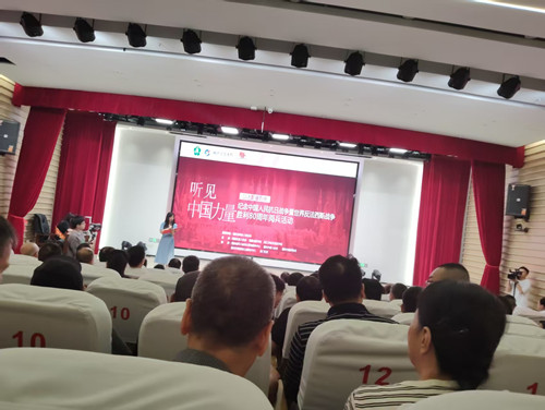 福州市盲人协会组织视障朋友观“看”“纪念中国人民抗日战争暨世界反法西斯战争胜利80周年阅兵活动”